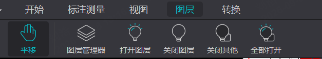 图层管理工具栏